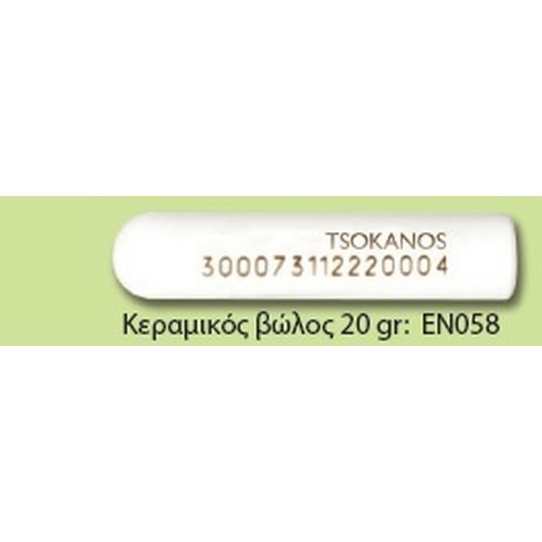 RFID Bolus 20 gr