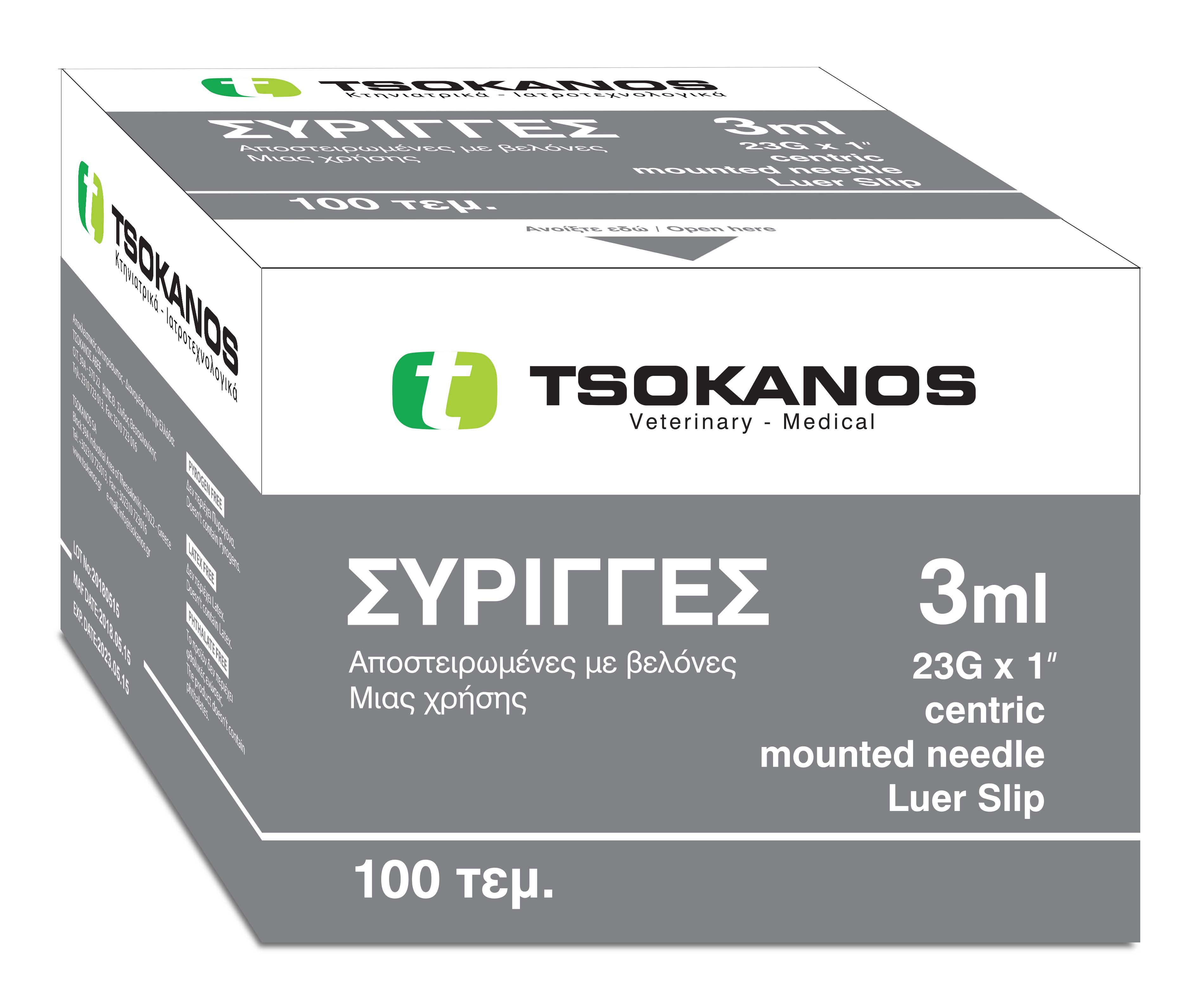 Disposable syringes TSOKANOS, needle 23G x 1", 3 ml