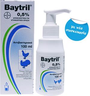 Baytril Oral 0.5%, 100 ml