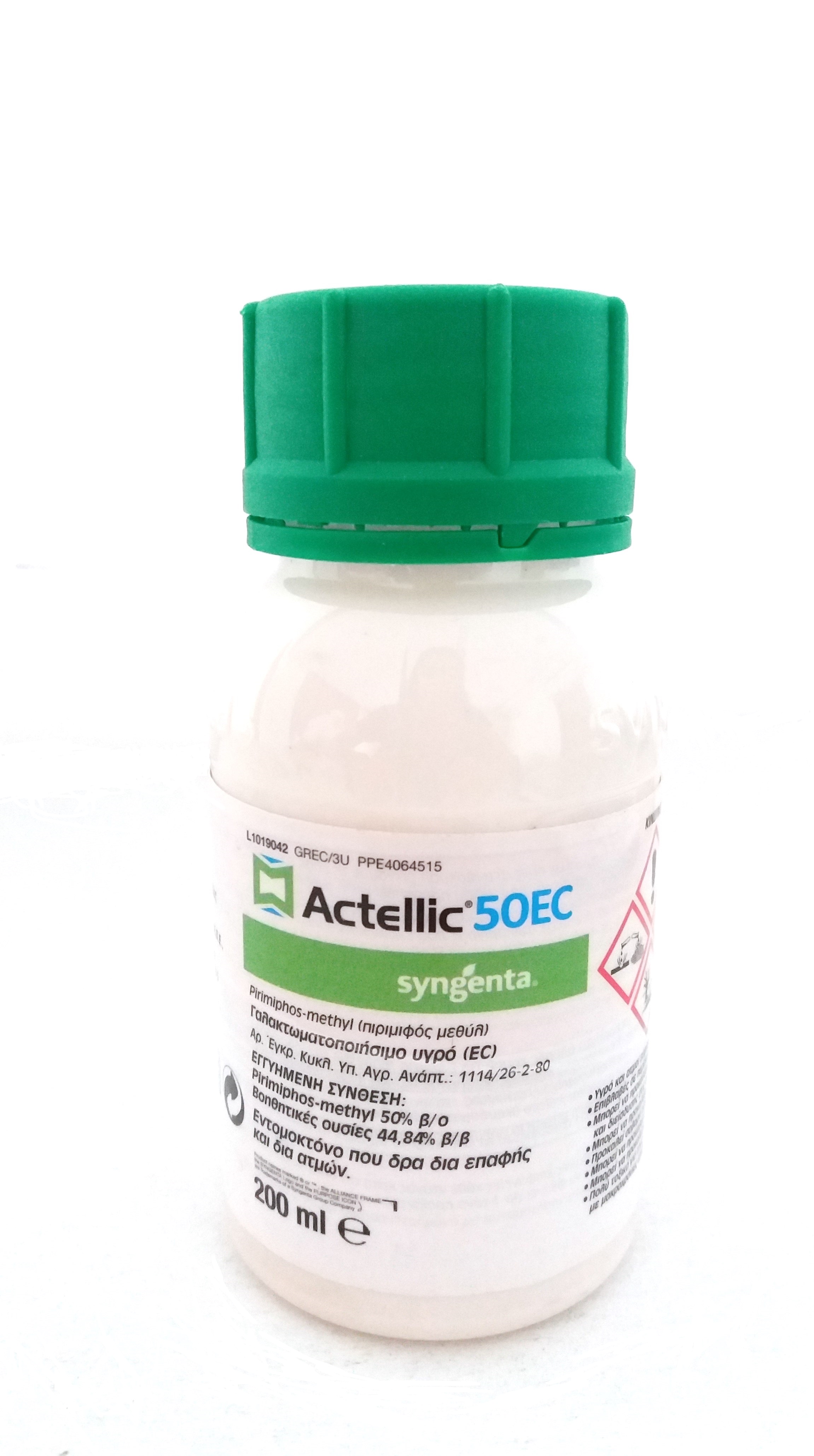 Actellic 50 EC, 200 ml