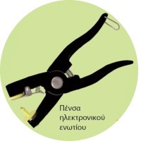 Plier for RFID tags