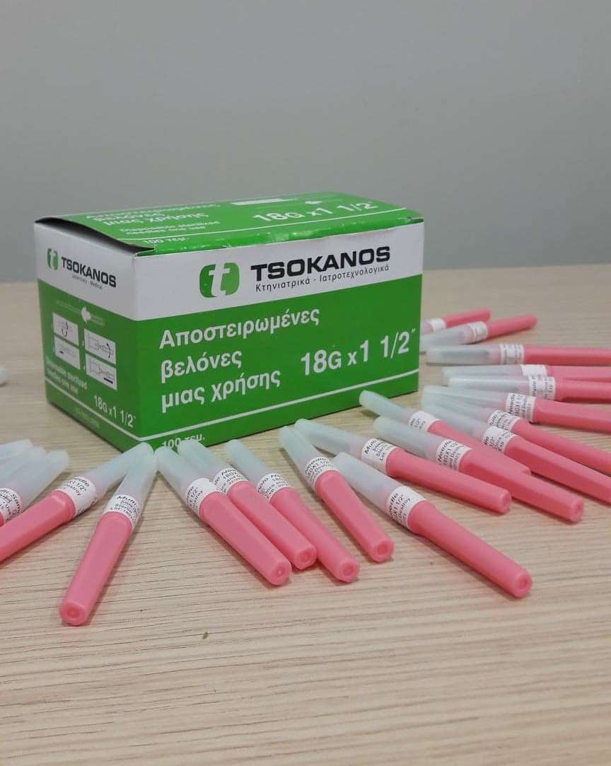 Βελόνες αιμοληψίας TSOKANOS 18G x 1 1/2"