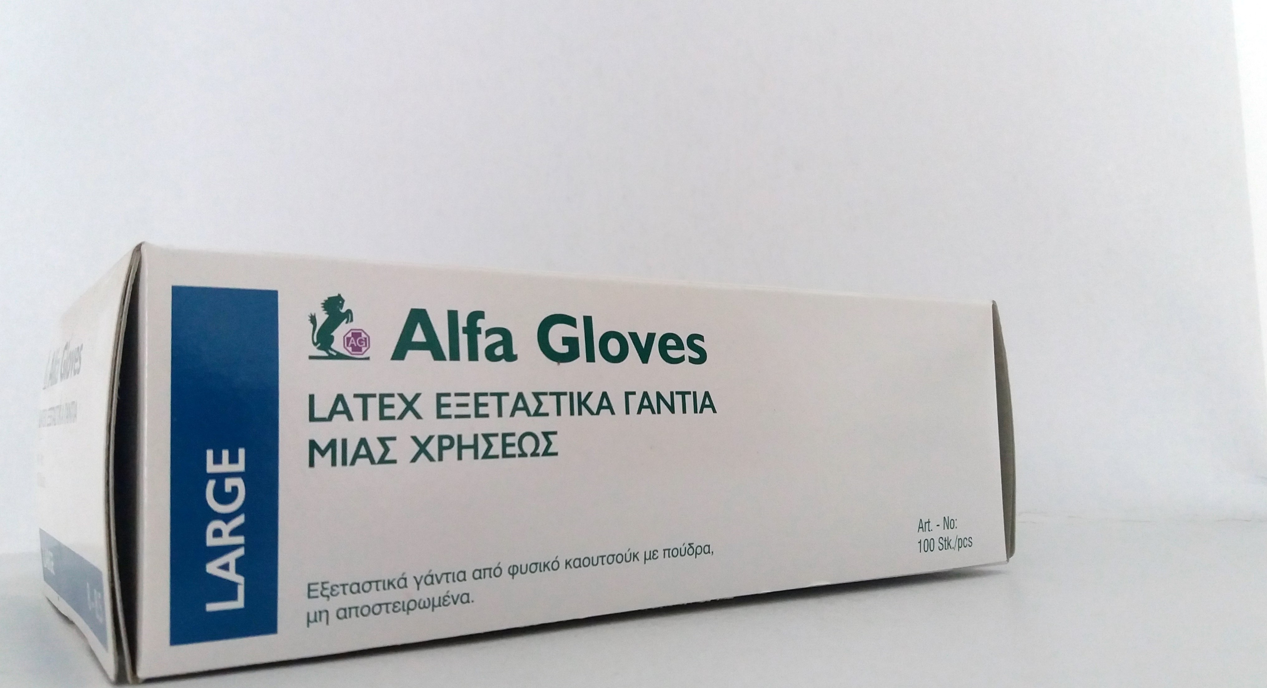 Γάντια Latex Alfa Gloves με πούδρα, Large